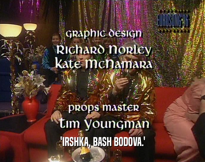 'IRSHKA, BASH BODOVA.'  
