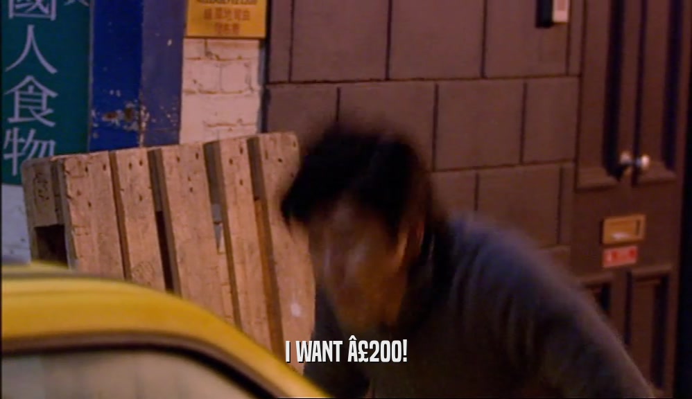 I WANT Â£200!  