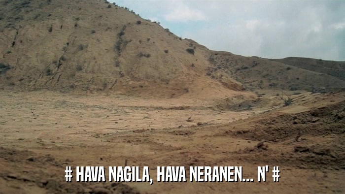 # HAVA NAGILA, HAVA NERANEN... N' #  