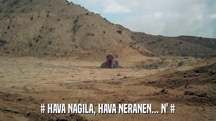# HAVA NAGILA, HAVA NERANEN... N' #  