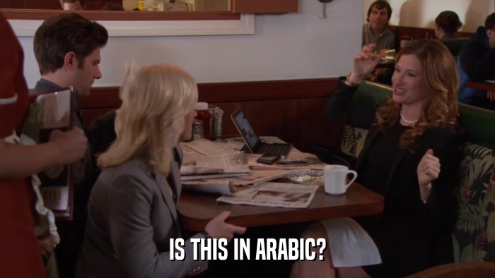 IS THIS IN ARABIC?  