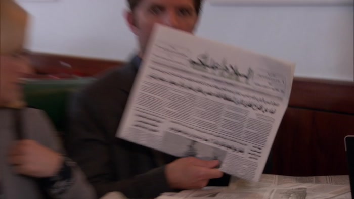 WELL, I'VE BEEN READING UP ON YOU TWO. 