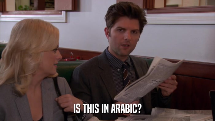 IS THIS IN ARABIC?  