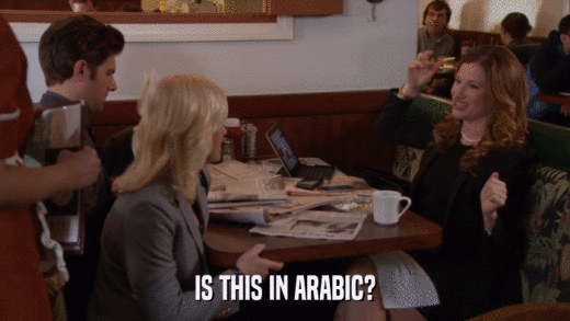 IS THIS IN ARABIC?  