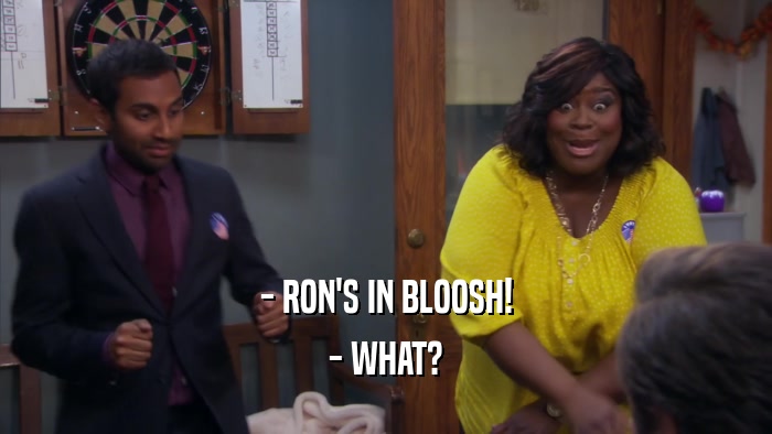 - RON'S IN BLOOSH! - WHAT? 